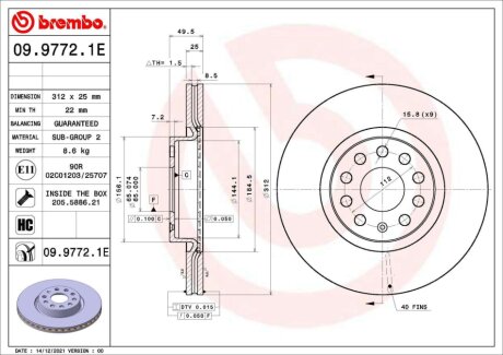 Автозапчастина BREMBO KT08054