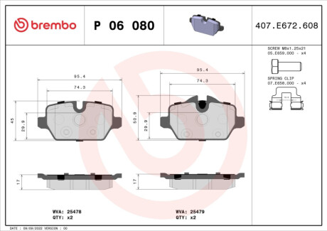 Гальмівні колодки дискові BREMBO P 06 080