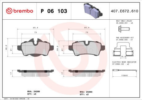 Тормозные колодки дисковые BREMBO P 06 103