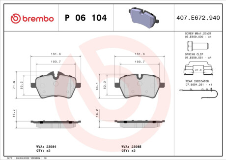 Гальмівні колодки дискові BREMBO P 06 104 (фото 1)