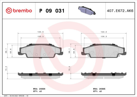 ЗАДНІ ГАЛЬМІВНІ КОЛОДКИ BREMBO P 09 031