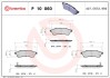 KLOCKI HAMULCOWE TYL BREMBO P 10 060 (фото 1)