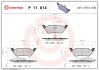 KLOCKI HAM. CHRYSLER VOYAGER III BREMBO P 11 014 (фото 1)