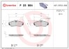 Гальмівні колодки дискові BREMBO P 23 084 (фото 1)