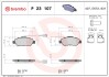 Гальмівні колодки дискові BREMBO P 23 107 (фото 1)