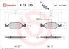 Колодки дискового тормоза BREMBO P 23 122 (фото 1)