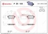 Комплект гальмівних колодок, дискове гальмо BREMBO P 23 133 (фото 1)