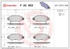 KLOCKI HAM. FORD TRANSIT BREMBO P 24 052 (фото 1)