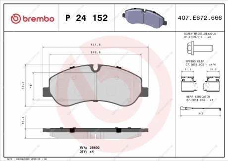 Комплект гальмівних колодок, дискове гальмо BREMBO P24152 (фото 1)