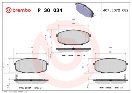 Автозапчастина BREMBO P30034X