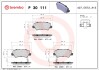 Гальмівні колодки дискові BREMBO P 30 111 (фото 1)