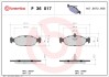 Гальмівні колодки дискові BREMBO P 36 017 (фото 1)