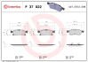 KLOCKI HAM. PRZOD JEEP GRAND CHEROKEE 10 BREMBO P 37 022 (фото 1)