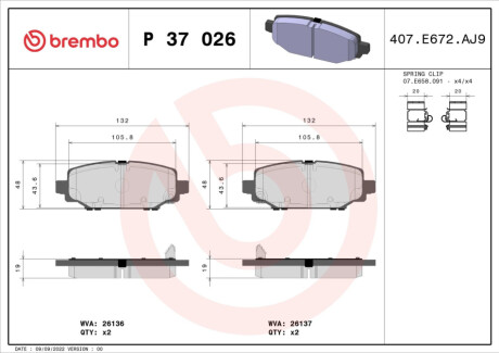 Комплект гальмівних колодок JEEP WRANGLER IV (JL) 11/17-> BREMBO P 37 026