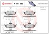 KLOCKI HAM. MERCEDES-BENZ M-KLAS BREMBO P 50 039 (фото 1)