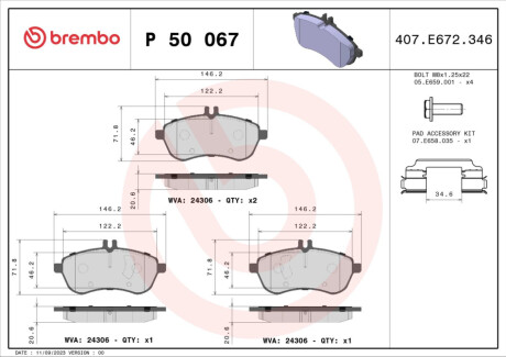 ПЕРЕДНІ ГАЛЬМІВНІ КОЛОДКИ XTRA BREMBO P 50 067X