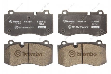 Комплект гальмівних колодок, дискове гальмо BREMBO P50074X (фото 1)