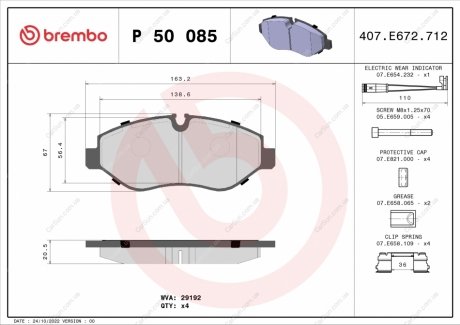 Комплект гальмівних колодок, дискове гальмо BREMBO P50085 (фото 1)