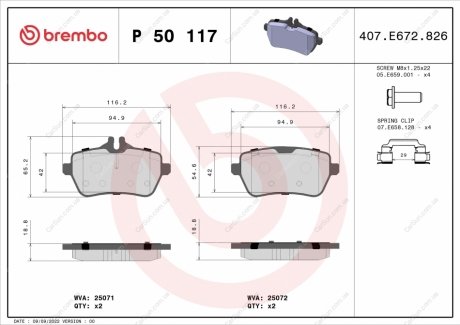 Комплект гальмівних колодок, дискове гальмо BREMBO P50 117