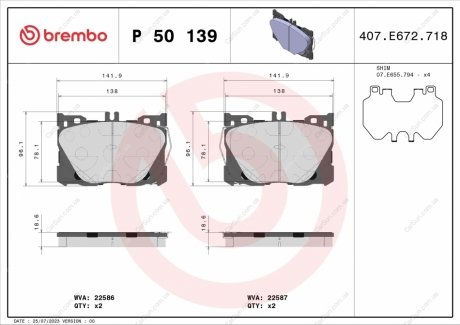 Комплект гальмівних колодок, дискове гальмо BREMBO P 50 139