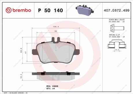 Комплект гальмівних колодок, дискове гальмо BREMBO P50140