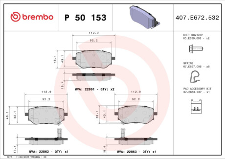 Гальмівні колодки дискові BREMBO P 50 153