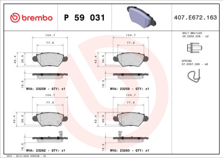 Гальмівні колодки дискові BREMBO P 59 031 (фото 1)