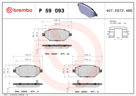 Гальмівні колодки дискові BREMBO P 59 093