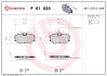 Колодки дискового тормоза BREMBO P 61 035 (фото 1)