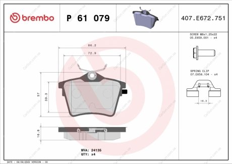 Комплект гальмівних колодок, дискове гальмо BREMBO P61079 (фото 1)