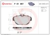 KLOCKI HAM. CITROEN C6 2.2HDI 06 BREMBO P 61 087 (фото 1)