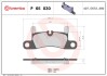 Тормозные колодки - (95835293950 / 137910) BREMBO P65 030 (фото 1)