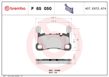 Колодки гальмівні дискові (комплект 4 шт) BREMBO P 65 050