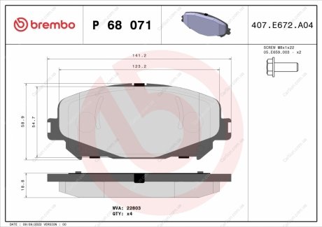 Комплект гальмівних колодок, дискове гальмо BREMBO P68 071