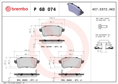 Гальмівні колодки дискові BREMBO P 68 074