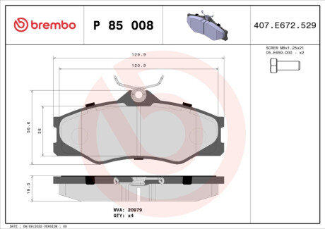 Гальмівні колодки дискові BREMBO P 85 008