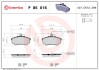 Колодки дискового тормоза BREMBO P 85 016 (фото 1)