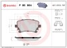 Тормозные колодки - (JZW698451M / JZW698451D / 8E0698451J) BREMBO P 85 064 (фото 1)