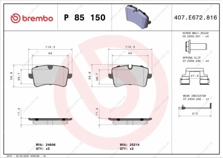 Комплект гальмівних колодок, дискове гальмо BREMBO P85150 (фото 1)