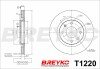 Гальмівний диск BREYKO/VASKO T1220 (фото 5)