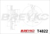 BREYKO BREYKO/VASKO T4822 (фото 5)