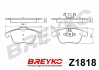 GDB1818 BREYKO/VASKO Z1818 (фото 2)