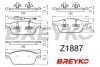 Автозапчасть BREYKO/VASKO Z1887 (фото 2)