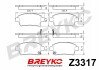 GDB3317 BREYKO/VASKO Z3317 (фото 2)