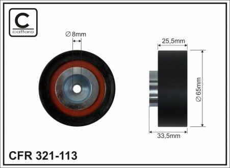 НАТЯЖНИЙ РОЛИК 65Х8Х25,5 CAFFARO 321113