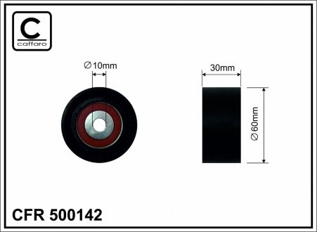Обводной ролик ремня ГРМ - CAFFARO 500142 (фото 1)
