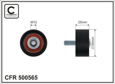 НАТЯЖНИЙ РОЛИК 50Х10Х25 CAFFARO 500565