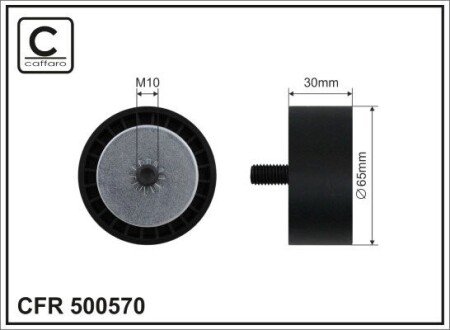 Автозапчастина CAFFARO 500570