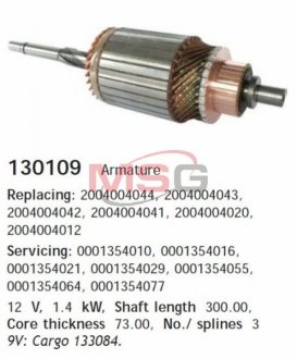 Автозапчастина CARGO 130109