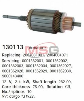 Автозапчастина CARGO 130113